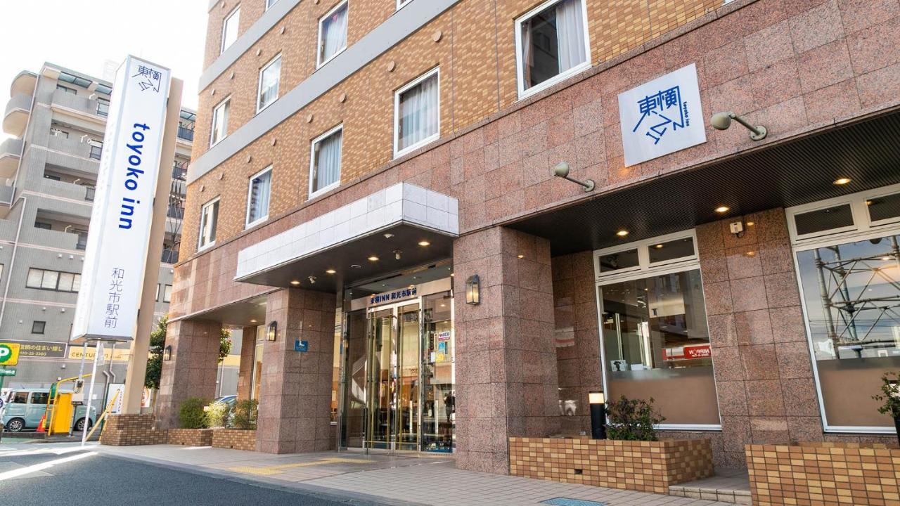 Toyoko Inn Wako-Shi Ekimae Exterior photo